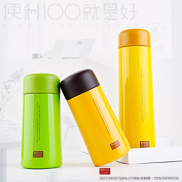 日用百貨批發(fā)創(chuàng)意304不銹鋼保溫杯廣告促銷禮品訂制LOGO直身水杯