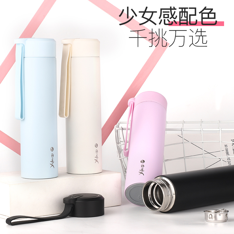 帶硅膠繩保溫杯