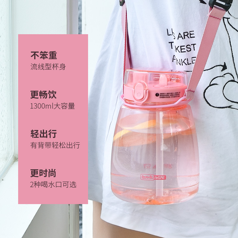 大容量便攜雙飲大布丁吸管杯