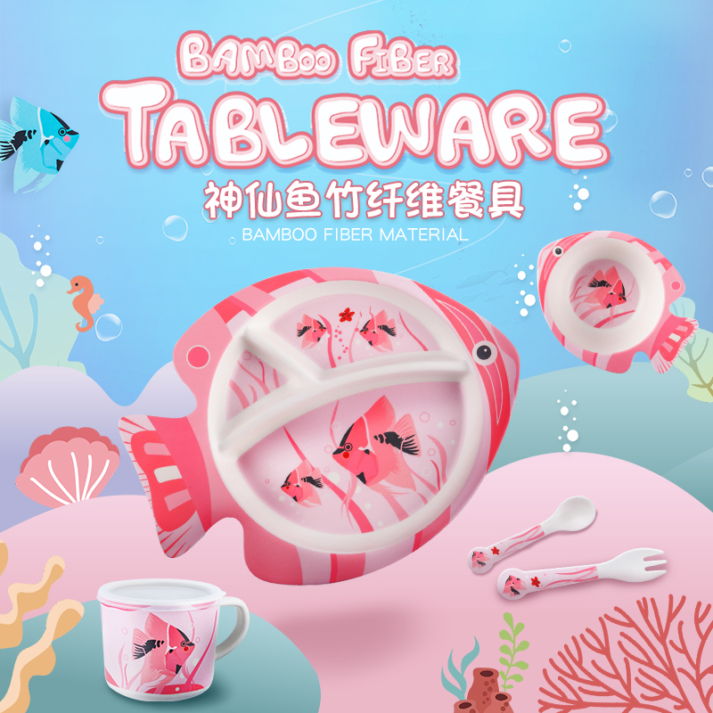 神仙魚竹纖維餐具